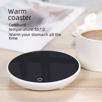 Подставка с постоянной температурой для чашек с кофе или водой — идеальный креативный подарок белый