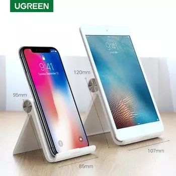 Подставка Ugreen под смартфон, регулируемая 95mm*85mm белый