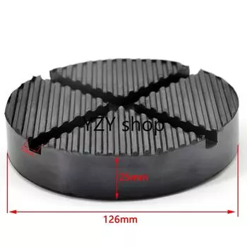 Подставки для автомобильного подъемника, черная резиновая напольная подушка с прорезями, адаптер для рамы чёрный