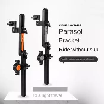 Подставки для зонтов для инвалидных колясок, велосипедов, регулируемые, поворотные, из нержавеющей стали, держатель для зонта для детской коляски, дождевик серый