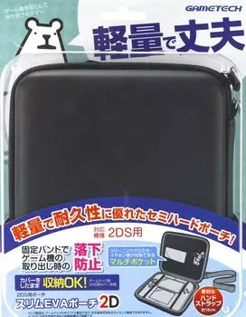 Подсумок для 2DS EVA Pouch 2D Semi-hard Slim (черный)