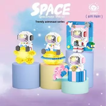 Подсвеченный астронавт астронавт мультфильм кукла строительный блок серия собранная детская игрушка подарок