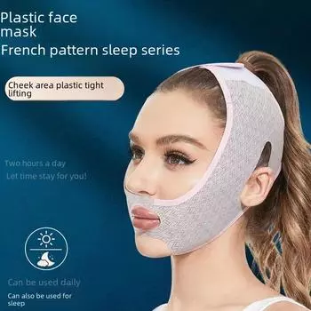 Подтягивающий бандаж для лица V-Face подтягивает кожу, убирает носогубные складки и предотвращает провисание жевательных мышц. серый