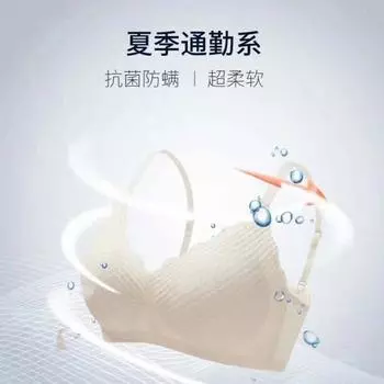 Подтяжки из пшеничного кружева Удобное дышащее нижнее белье, не оставляющее следов Без стального кольца Бюстгальтер Sexyback со сборками M