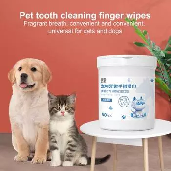 Подушечка для пальцев для домашних животных, хороший очищающий эффект, удобные ультрамягкие одноразовые одноразовые подушечки для удаления пятен с глаз домашних животных, влажные полотенца для пальцев для щенков 50pcs