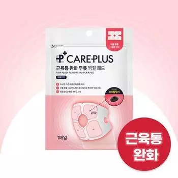 Подушечка для распаривания колена Care Plus Muscle Pain Relief 1 шт.