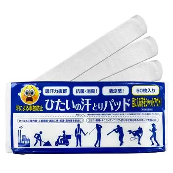 Подушечка для защиты головы от пота. Предотвращает попадание пота в вашу модель. Впитывающая способность. Содержит ментол. Широкий размер. (50 штук) глаза! Utility registered белый