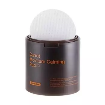 Подушечка Mediheal Carrot Vitality Essence Pad (60 шт.)