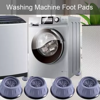 Подушечки, антивибрационные, шумопонижающие, повышающие демпфирование мебели, подушка для стиральной машины