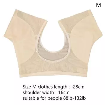 Подушечки для подмышек, футболка, женские подушечки в форме подмышек, многоразовые подушечки для пота, можно стирать Nude/M