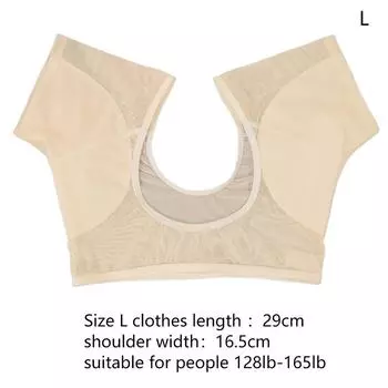 Подушечки для подмышек, футболка, женские подушечки в форме подмышек, многоразовые подушечки для пота, можно стирать Nude/L