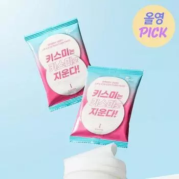 Подушечки для снятия макияжа с губ и глаз Kiss Me Eye Speedy Zero 30 шт.