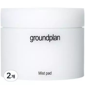 Подушечки для тумана Ground Plan, 2 упаковки, 70 шт.