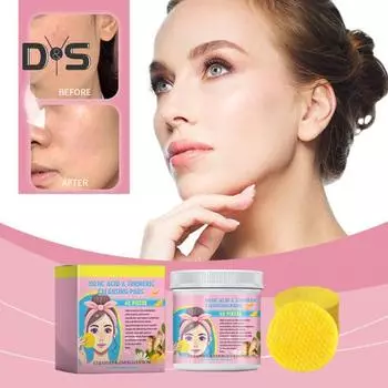 Подушечки с койевой кислотой и куркумой для глубокого очищения и балансировки кожи Отшелушивающие подушечки с кремом из куркумы Подушечки с койевой кислотой и куркумой для всех типов кожи A