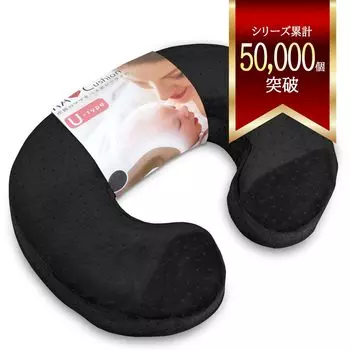 Подушка Amelion, подушка-пончик, послеродовой геморрой, высокая устойчивость, поддержка материнства, подарок для беременных женщин, U-образная (черный)