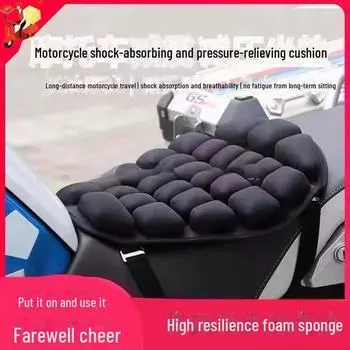 Подушка безопасности для электромобиля для дальних поездок, комфорт и защита в любое время года 3D universal high elastic cushion cover