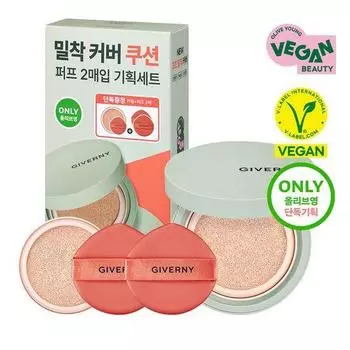 Подушка-чехол Giverny с плотным прилеганием (основной продукт + заправка / 2 затяжки в подарок) Main product + refill 17C porcelain