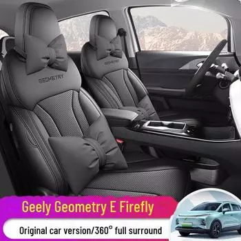 Подушка для автомобильного сиденья Firefly из натуральной кожи в новом стиле Note: Model Year