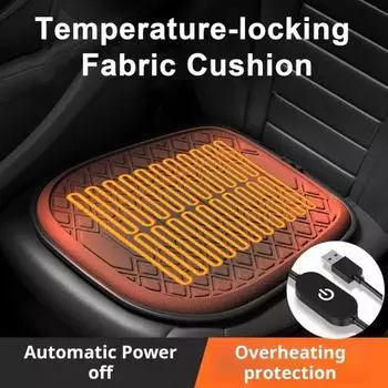 Подушка для автомобильного сиденья Интеллектуальная постоянная защита температуры Удобная кофейный
