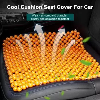 Подушка для автомобильного сиденья с деревянными шариками, охлаждающая комфортная подушка для облегчения боли, подушка для улучшения кровообращения, автоаксессуары красный