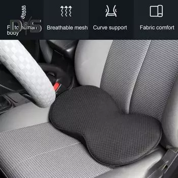 Подушка для автомобильного сиденья снимает боль в спине, улучшает впечатления от вождения, подушка сиденья для путешествий на дальние расстояния, максимальный комфорт чёрный