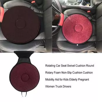 Подушка для автомобильного сиденья, вращающаяся, мягкий коврик для салона автомобиля для пожилых людей, бежевый темно-серого
