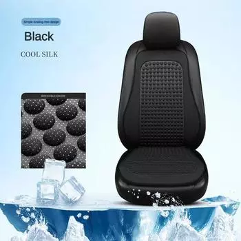 Подушка для автомобиля Летняя прохладная Подушка Ice Silk Чехол для сиденья Подушка для автомобиля Сезонная универсальная прохладная Подушки Cool slick