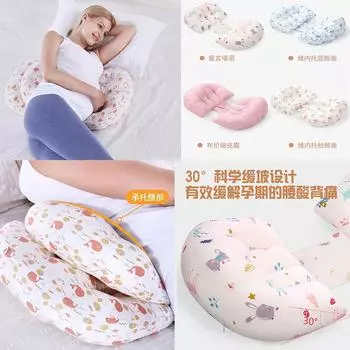 Подушка для беременных женщин Многофункциональная поддержка поясницы и живота Регулируемая ширина U-образная подушка Подушка для талии беременных