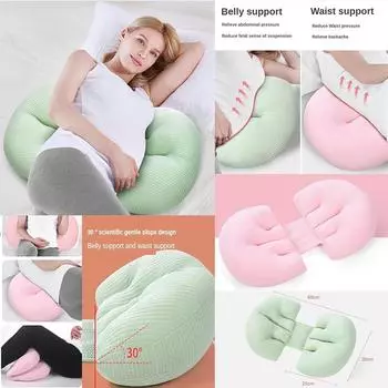Подушка для беременных женщин, простая, однотонная, U-образная, для поддержки талии и живота, для защиты во время сна, подушка для беременных