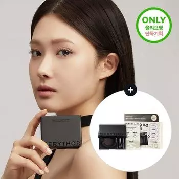 Подушка для бровей Merry Saw Lil Tattoo (+ в комплект входит руководство по бровям) Two-tone gray plan (+ eyebrow guide provided)