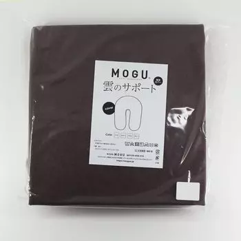 Подушка для бусин MOGU коричневого цвета, ширина 70 см x высота 90 см, поддержка облака, специальный сменный чехол, прибл.