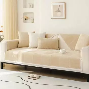 Подушка для дивана цвета молочного чая для гостиной, утолщенная противоскользящая пылезащитная наволочка для полотенца 70x70cm