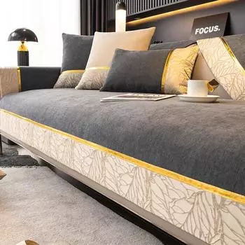 Подушка для дивана для пожилых людей, 4 сезона, общая комбинированная подушка, серая спинка, чехол для полотенца, противоскользящая ткань, невидимый мерцающий золотой чехол 70x70cm 1pc