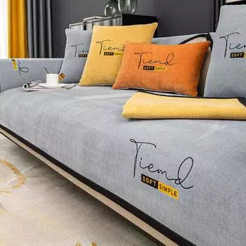 Подушка для дивана Доступная роскошная модная подушка Four Seasons Нескользящая простая стильная современная универсальная ткань для чехла для дивана 70*70cm