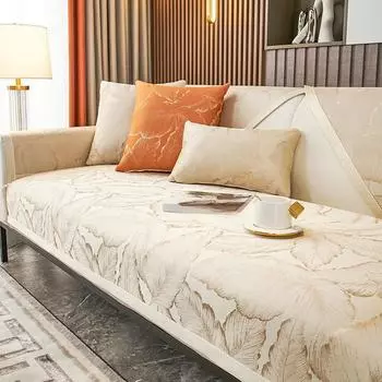 Подушка для дивана Доступный роскошный стиль Чехол для дивана Устойчивый к царапинам антипригарный шерстяной универсальный чехол для дивана Чехол All-Inclusive High Sense 70*70cm