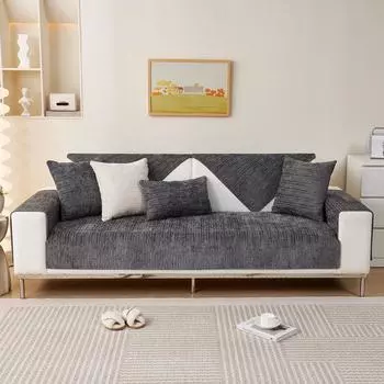 Подушка для дивана Four Seasons Chenille Нескользящий чехол Ткань Простой всеобъемлющий универсальный чехол Чехол Зеленая подушка 30*50 бежевый