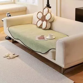 Подушка для дивана Four Seasons, сплошной цвет, кремовый стиль, чехол для дивана, ткань, нескользящая подушка для дивана неправильной формы, подушка 70*70