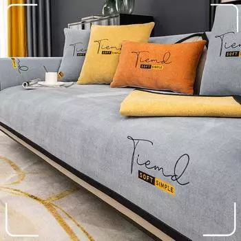 Подушка для дивана Four Seasons Universal High-End Нескользящая подушка Чехол для дивана Современный простой чехол Тканевая кожаная подушка 70*70cm