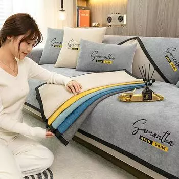 Подушка для дивана Four Seasons Universal Leather Non-Slip Подушки для сидений Simple All-Inclusive Чехол для седла Ткань 70*70cm