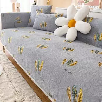 Подушка для дивана Four Seasons Универсальная простая современная подушка Нескользящая подушка Кожаный чехол для дивана Подушка для сиденья Универсальный тканевый чехол Пыленепроницаемый 70*70CM