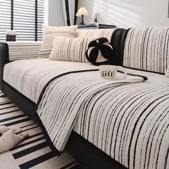 Подушка для дивана Four Seasons Универсальная простая современная нескользящая подушка в черно-белом стиле в полоску Полотенце на спинку Кожаный чехол для дивана Ткань 70*70cm