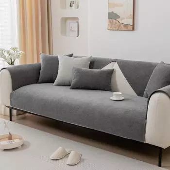 Подушка для дивана Four Seasons Универсальная однотонная нескользящая подушка Высококачественная простая и современная ткань Комбинированные наборы для рукоделия Полотенце для спинки 70*70cm