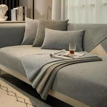 Подушка для дивана Four Seasons Универсальная нескользящая серая простая ткань Современная скандинавская гостиная Светлая роскошная спинка для дивана Чехол Чехол 70*70cm