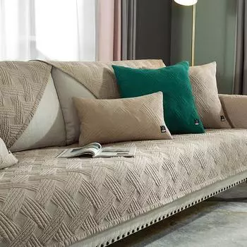Подушка для дивана Four Seasons Универсальная хлопковая противоскользящая простая современная подушка Легкая роскошная однотонная кожаная подушка для дивана Полотенце с капюшоном. 70*70
