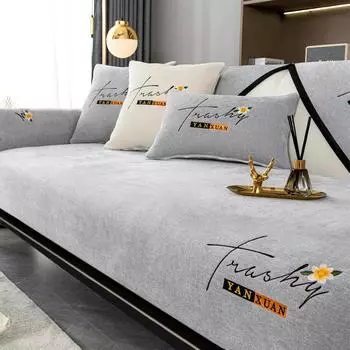 Подушка для дивана Four Seasons Универсальная современная легкая роскошная подушка высокого класса Нескользящий чехол для дивана Подушка сиденья Нескользящий тканевый чехол Полотенце на спинку 70*70cm