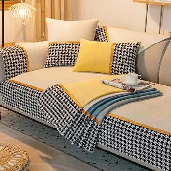 Подушка для дивана Four Seasons, универсальная нескользящая подушка для сиденья, тканевый простой современный универсальный чехол для дивана 70*70