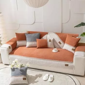 Подушка для дивана Four Seasons, универсальная, простая, современная, нескользящая подушка из синели, легкая, роскошная, чехол для дивана, тканевое полотенце на спине 70x70