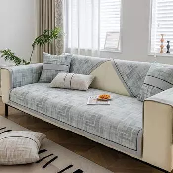 Подушка для дивана Four Seasons, универсальные нескользящие подушки для сиденья, новые простые современные кожаные чехлы для диванов для гостиной, тканевые чехлы 70*70cm