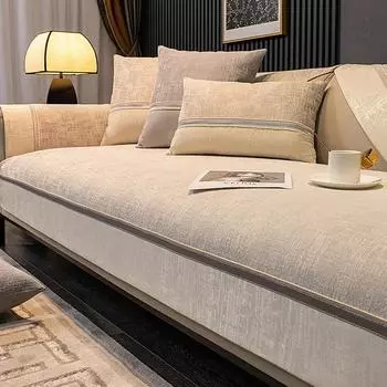 Подушка для дивана Four Seasons, универсальный нескользящий чехол для подушки, простой тканевый чехол Advanced Sense, однотонный чехол для дивана, полотенце на спинку 70x70cm 1pcs