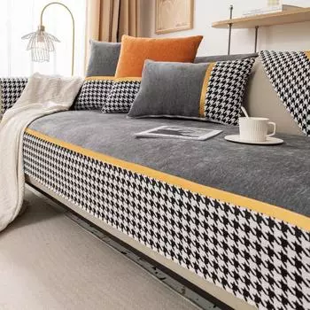 Подушка для дивана Four Seasons, универсальный светильник, роскошный высококачественный чехол для дивана, нескользящая подушка, не царапающая подлокотник, спинка, полотенце 70*70cm